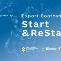 Export Bootcamp: Start&ReStart: серія освітніх тренінгів з розвитку експорту
