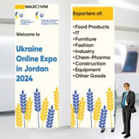 Віртуальна виставка українських експортерів  «Ukraine Online Expo in Jordan 2024»