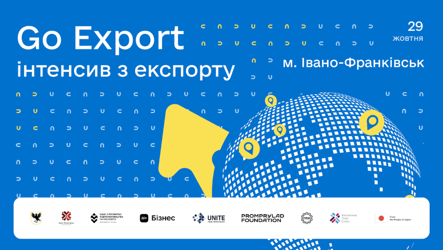 Go Export — інтенсив для підприємців Івано-Франківщини