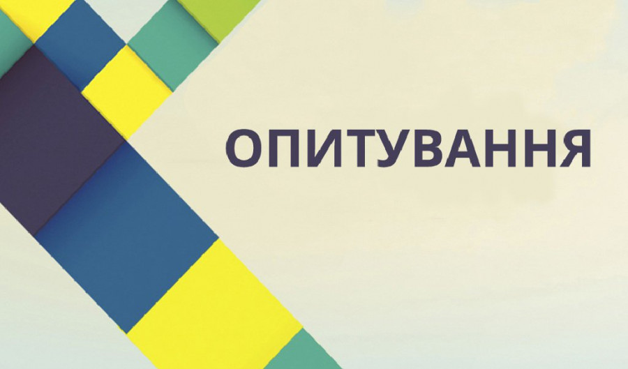 Згуртованість та повернення українців: людський капітал