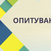 Згуртованість та повернення українців: людський капітал