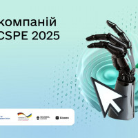 Набір компаній на MECSPE 2025