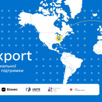 Go Export: розбудова регіональної інфраструктури підтримки експортерів